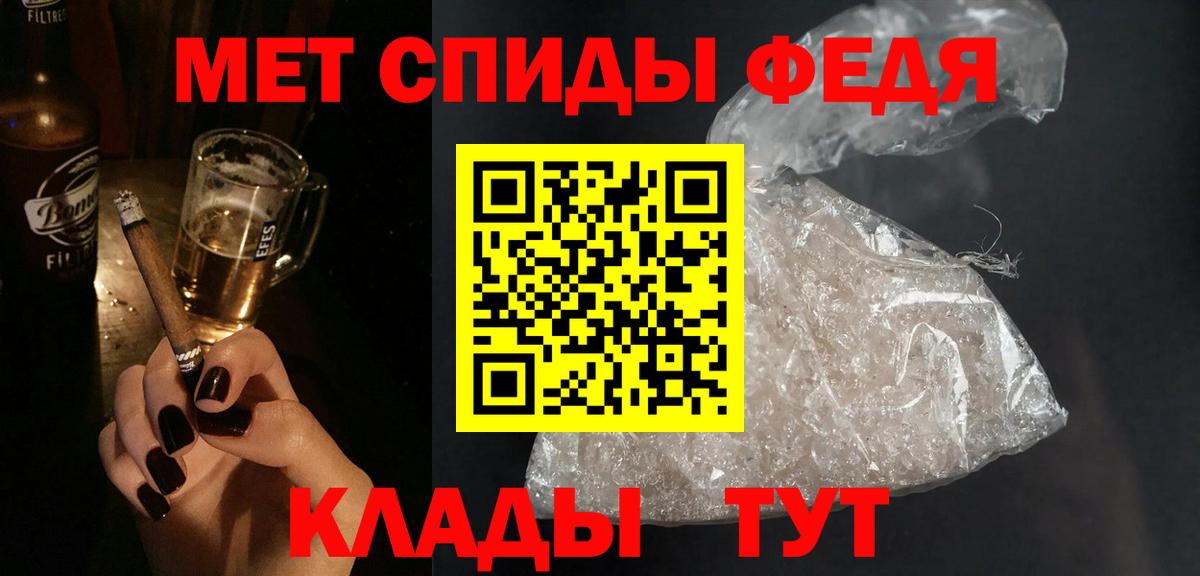Амфетамин 97% Братск