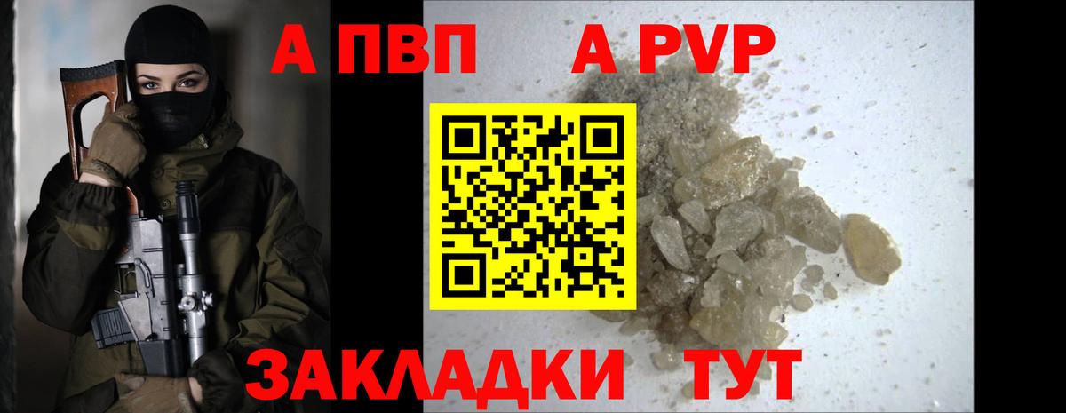 A PVP СК КРИС Братск