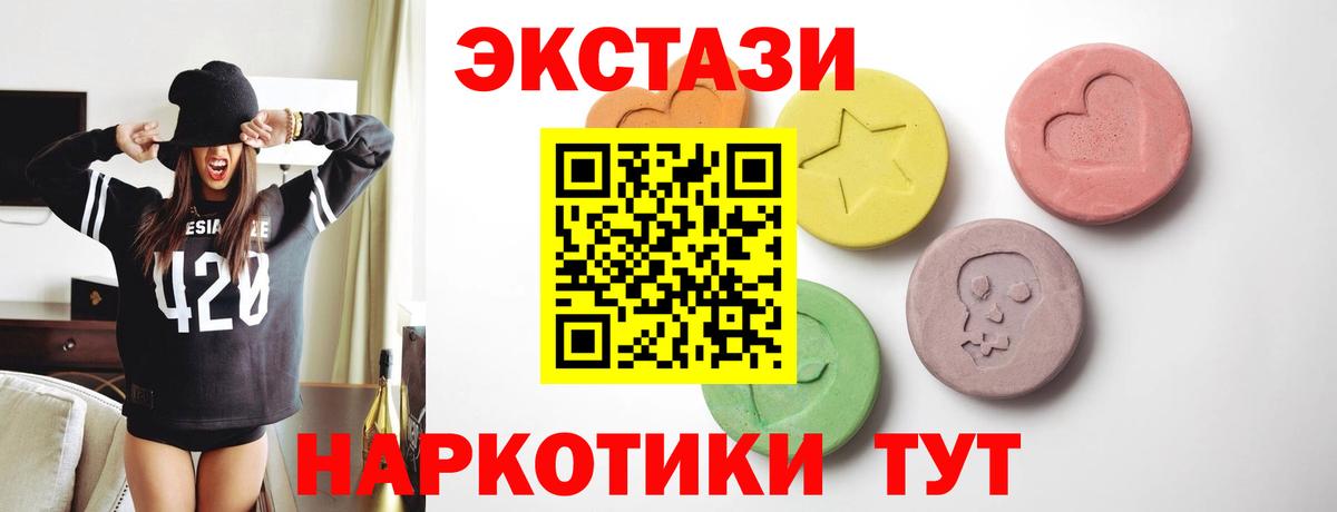 Экстази Philipp Plein Братск