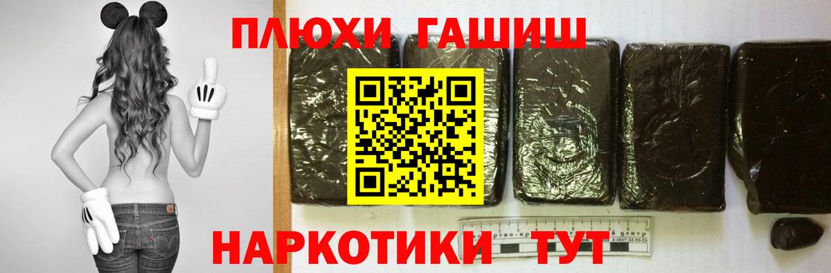 Гашиш  ГАШИШ ice o lator  магазин    Вход с VPN  Братск  Гашиш 40% ТГК 