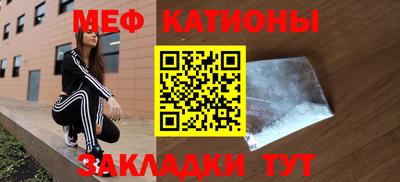 стаф Кандалакша