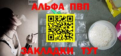 стаф Кандалакша