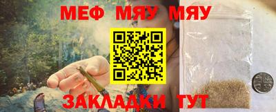 стаф Кандалакша