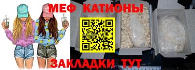 стаф Кандалакша