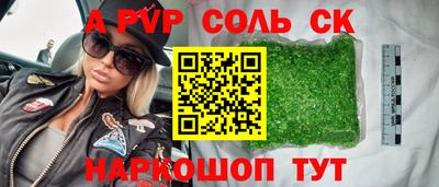 СК Канаш