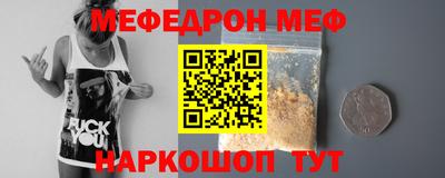 стаф Кандалакша