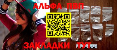 стаф Кандалакша