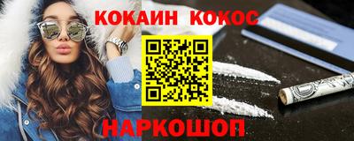 стаф Кандалакша