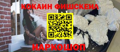 стаф Кандалакша