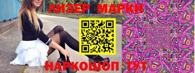стаф Кандалакша