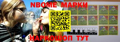 стаф Кандалакша