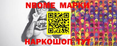 гидропоника Камышлов