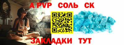 стаф Кандалакша