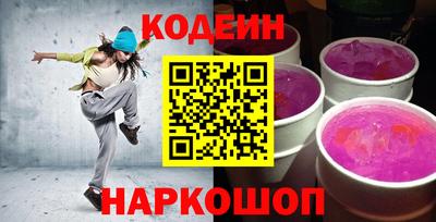 стаф Кандалакша