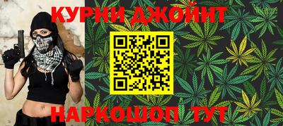 стаф Кандалакша