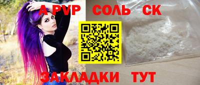 гидропоника Камышлов