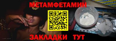 гидропоника Камышлов