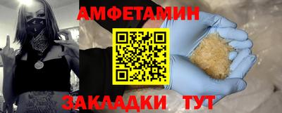 стаф Кандалакша