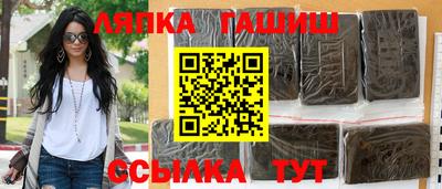 гидропоника Камышлов