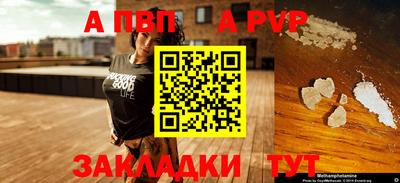 стаф Кандалакша