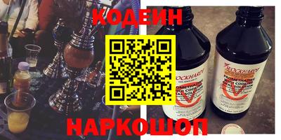 гидропоника Камышлов