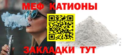 стаф Кандалакша