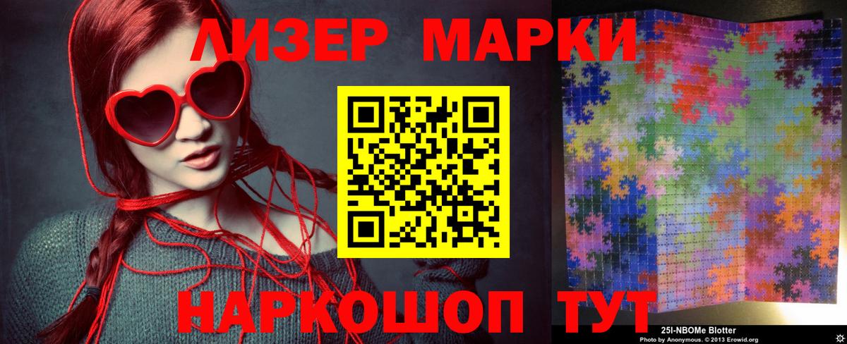 Братск  LSD-25 экстази кислота  ЛСД экстази кислота  Вход с VPN 