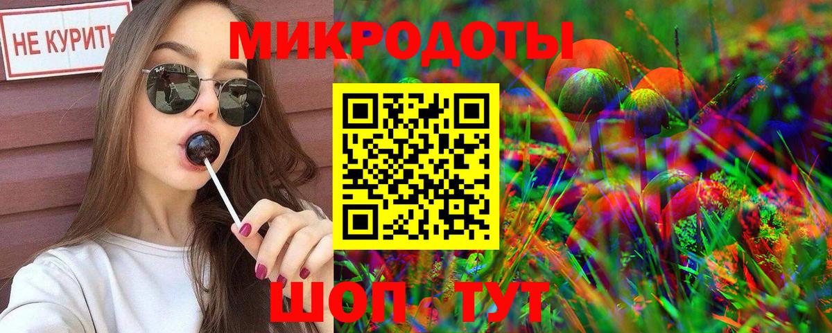 Псилоцибиновые грибы GOLDEN TEACHER Братск